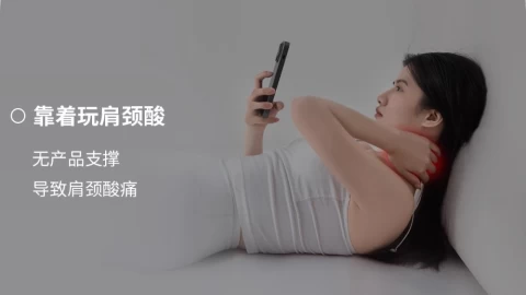 神气小鹿夜猫护颈枕：为数码生活而生的人体工学神器