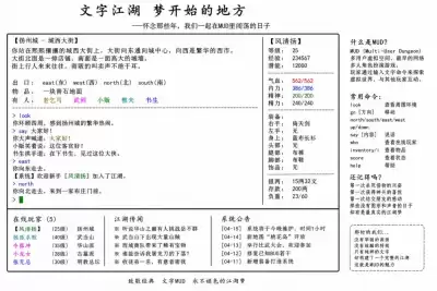 AI聊天角色扮演，本质上就是传统视觉小说的变种