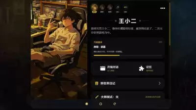 小手机AI聊天为什么这么好玩呢？其实还是在于利用AI能力的角色扮演